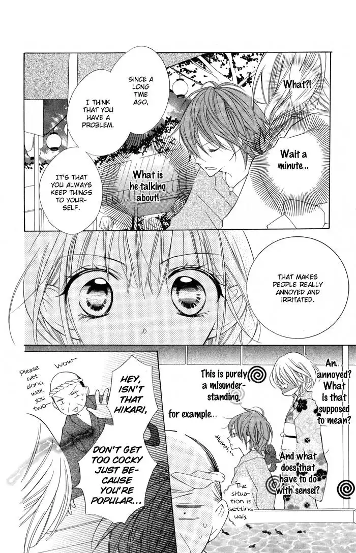 Blue (CHIBA Kozue) Chapter 5 14